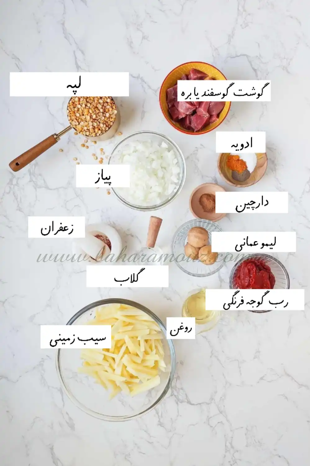 مواد لازم برای خورشت قیمه